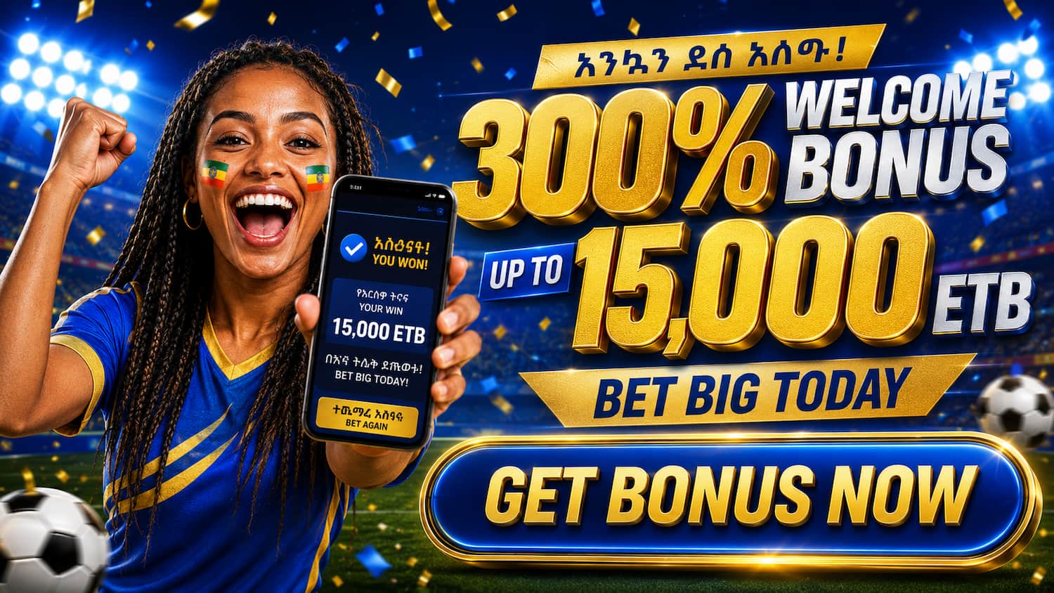 Waliya Bet